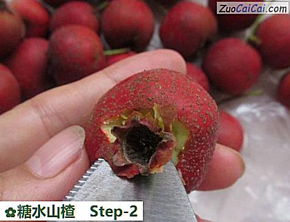 糖水山楂做法第二步骤