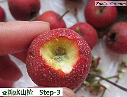 糖水山楂做法第三步骤