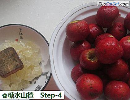 糖水山楂做法第四步骤