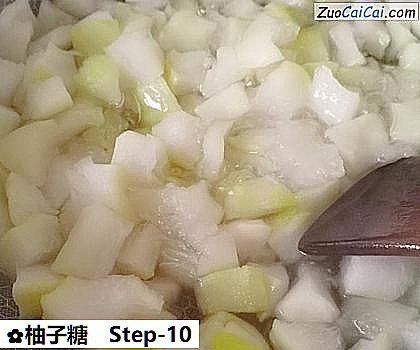 柚子糖做法第十步骤