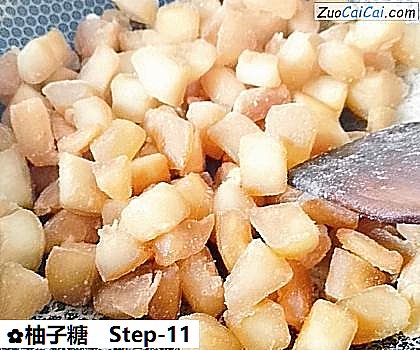 柚子糖做法第十一步骤