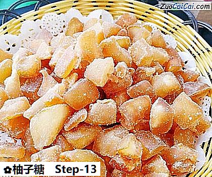 柚子糖做法第十三步骤