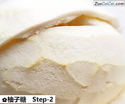 柚子糖做法第二步骤