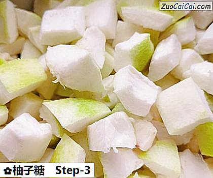 柚子糖做法第三步骤