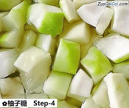 柚子糖做法第四步骤