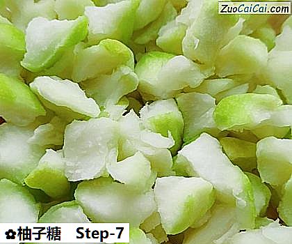 柚子糖做法第七步骤