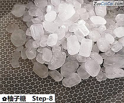 柚子糖做法第八步骤