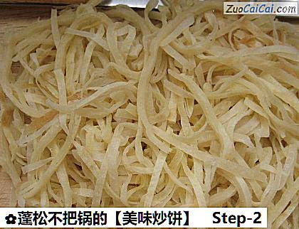 蓬松不把锅的［美味炒饼］做法第二步骤