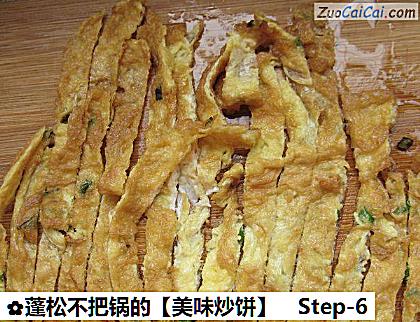 蓬松不把锅的［美味炒饼］做法第六步骤