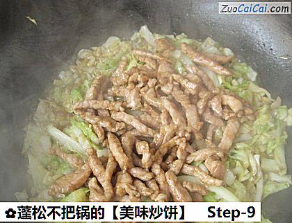 蓬松不把锅的［美味炒饼］做法第九步骤