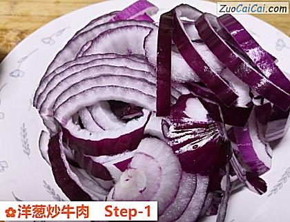 洋葱炒牛肉做法第一步骤
