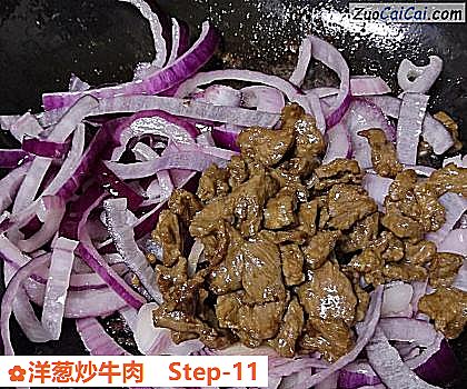 洋葱炒牛肉做法第十一步骤