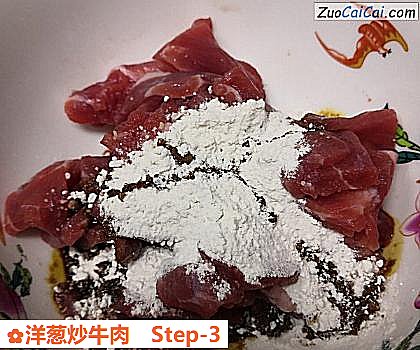 洋葱炒牛肉做法第三步骤