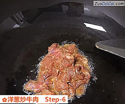 洋葱炒牛肉做法第六步骤