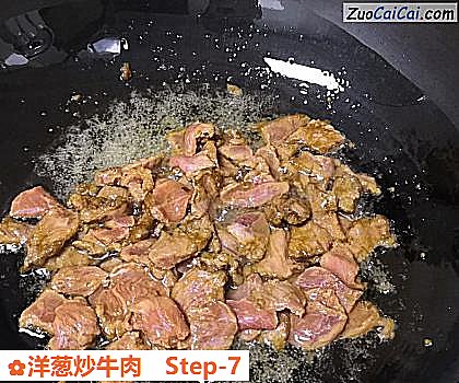 洋葱炒牛肉做法第七步骤