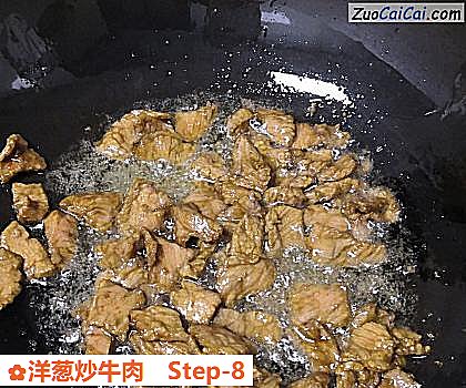 洋葱炒牛肉做法第八步骤