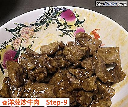 洋葱炒牛肉做法第九步骤
