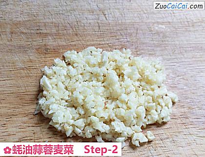 蚝油蒜蓉麦菜做法第二步骤