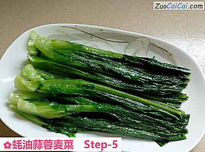 蚝油蒜蓉麦菜做法第五步骤