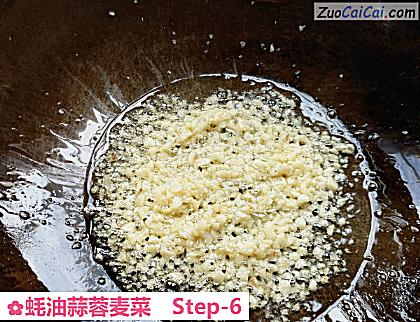蚝油蒜蓉麦菜做法第六步骤