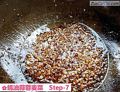 蚝油蒜蓉麦菜做法第七步骤
