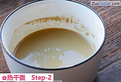 热干面做法第二步骤
