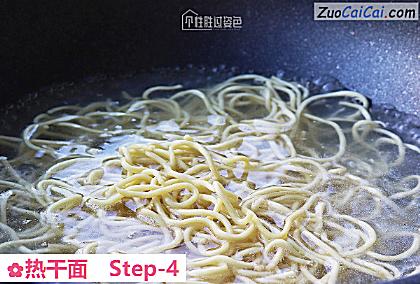 热干面做法第四步骤