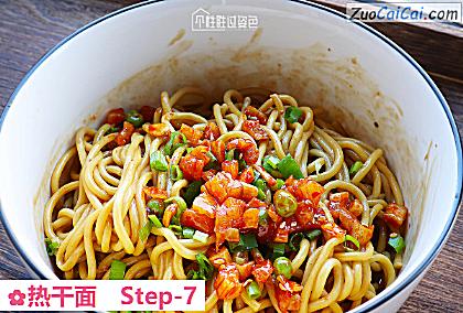 热干面做法第七步骤