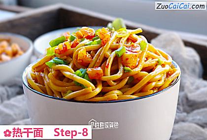 热干面做法第八步骤
