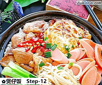 煲仔饭做法第十二步骤