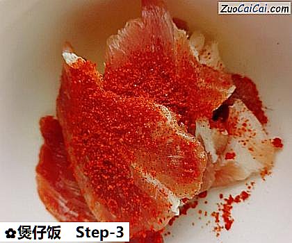 煲仔饭做法第三步骤