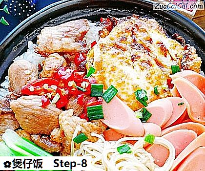 煲仔饭做法第八步骤