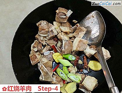 红烧羊肉做法第四步骤