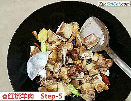红烧羊肉做法第五步骤
