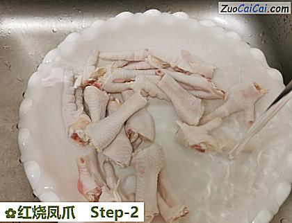 红烧凤爪做法第二步骤