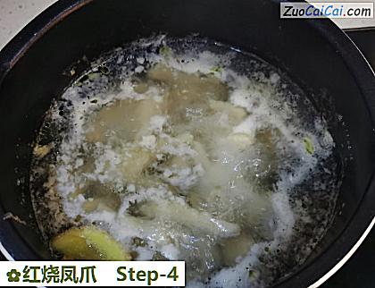 红烧凤爪做法第四步骤