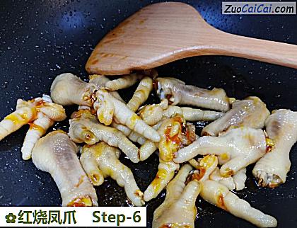 红烧凤爪做法第六步骤