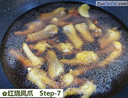 红烧凤爪做法第七步骤