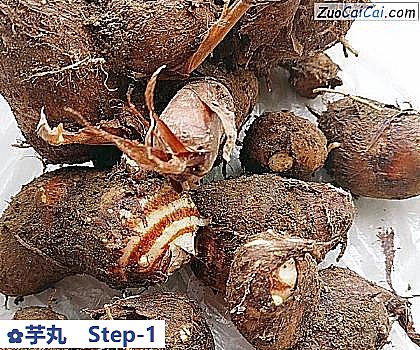芋丸做法第一步骤