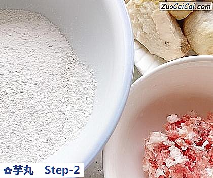 芋丸做法第二步骤