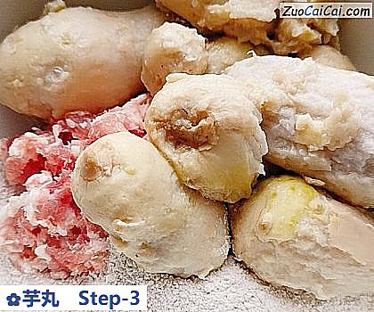 芋丸做法第三步骤