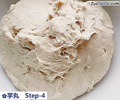 芋丸做法第四步骤