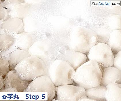 芋丸做法第五步骤