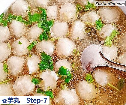 芋丸做法第七步骤