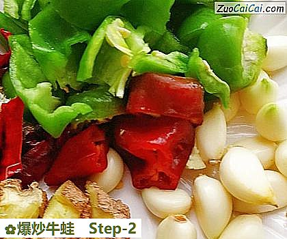 爆炒牛蛙做法第二步骤