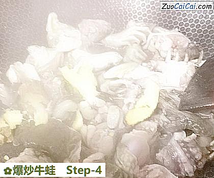 爆炒牛蛙做法第四步骤