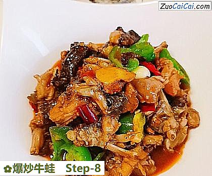 爆炒牛蛙成品图1