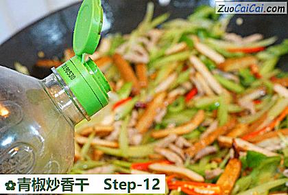 青椒炒香干做法第十二步骤