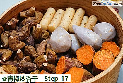 青椒炒香干做法第十七步骤