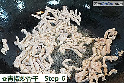 青椒炒香干做法第六步骤